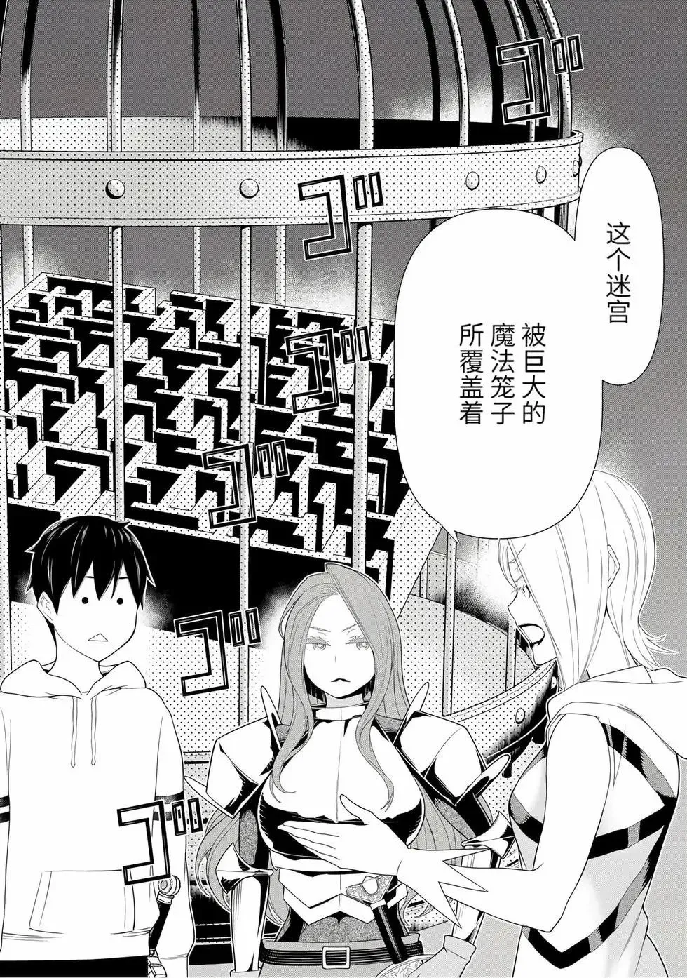 第17卷 第35页