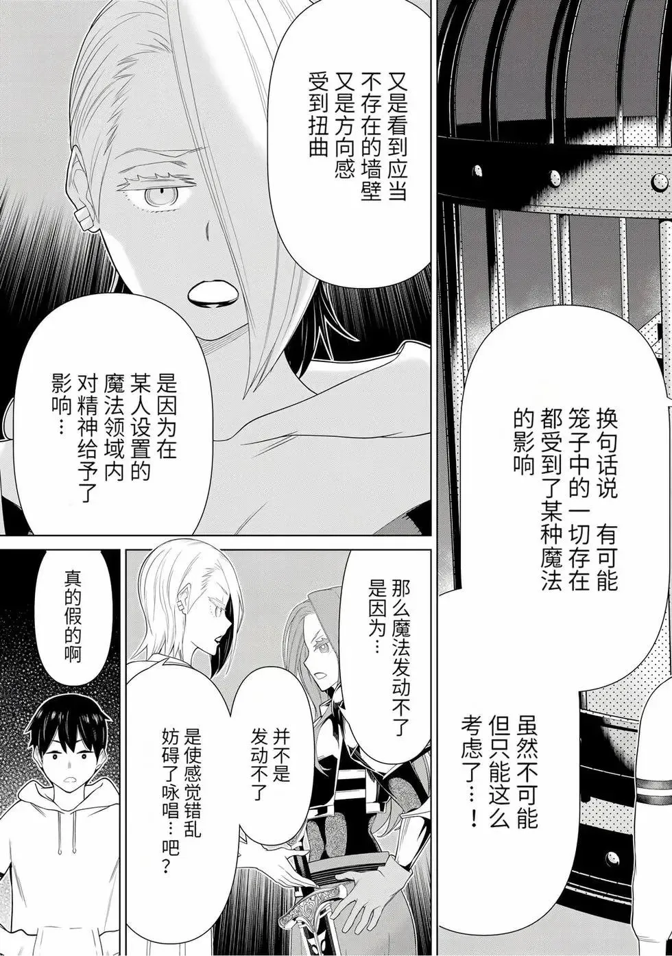 第17卷 第36页
