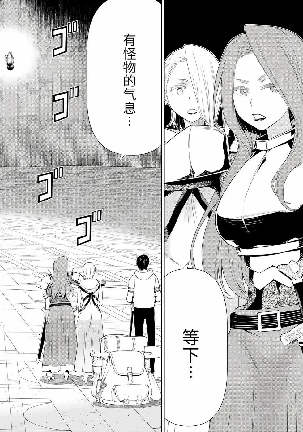 第17卷 第39页