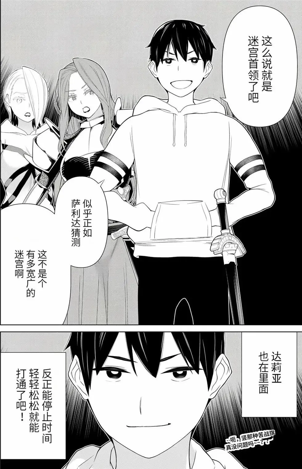 第17卷 第41页