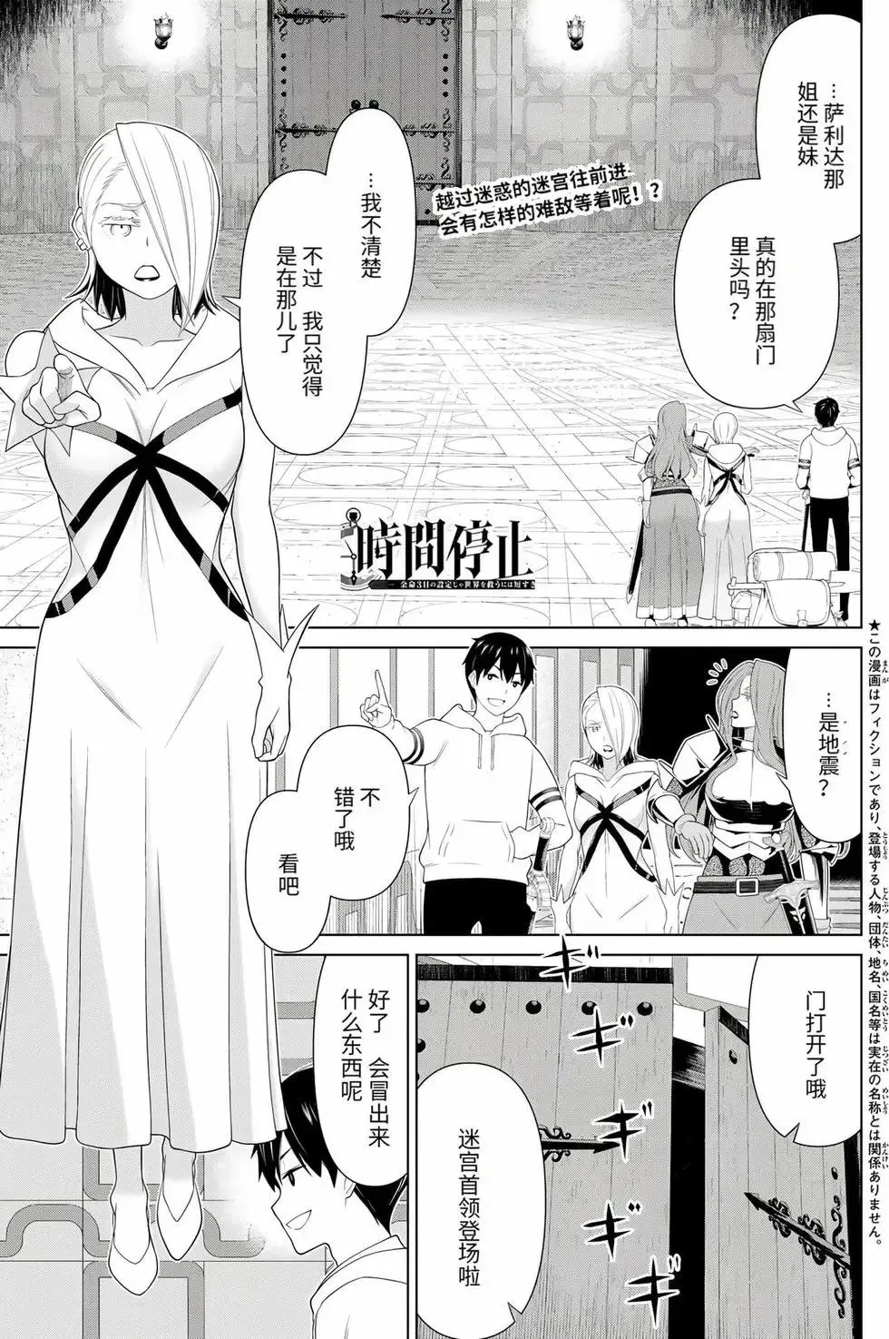第17卷 第42页