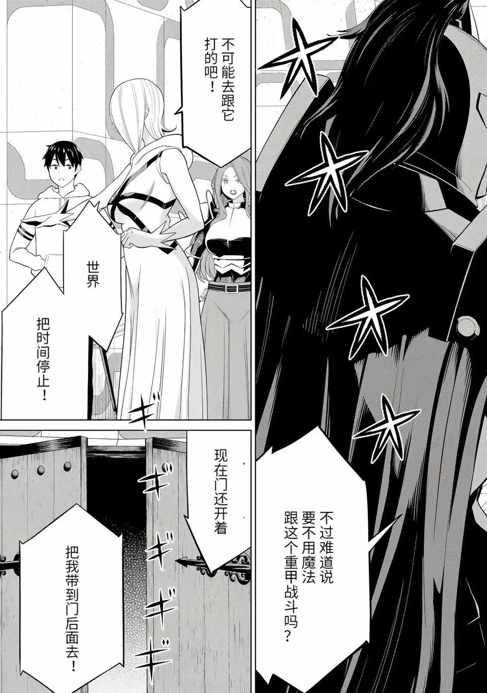 第17卷 第46页
