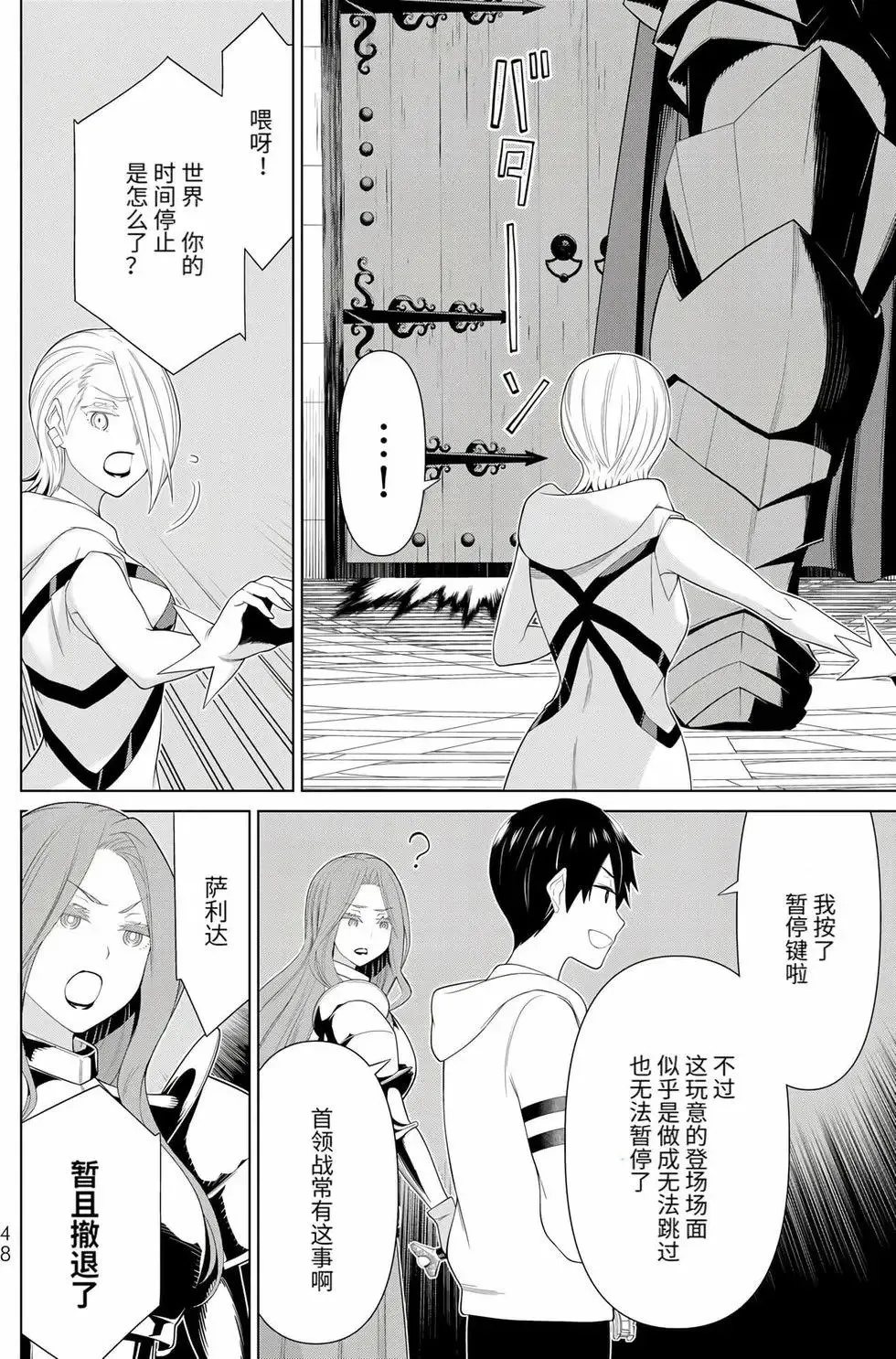 第17卷 第47页