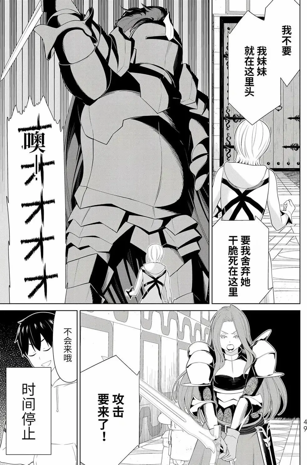 第17卷 第48页