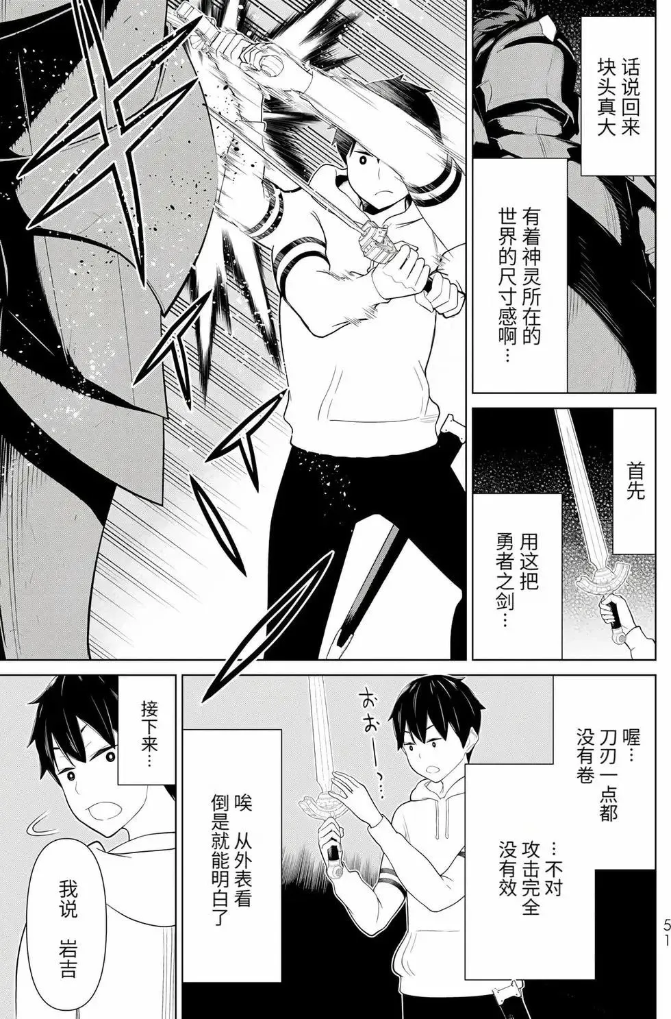 第17卷 第50页