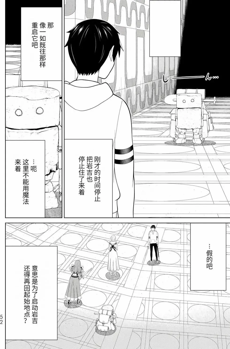第17卷 第51页