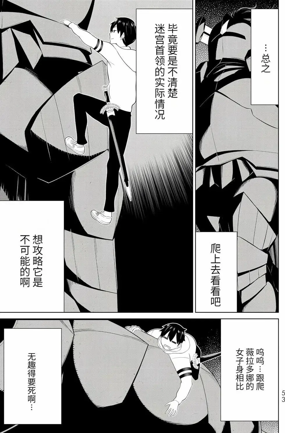 第17卷 第52页