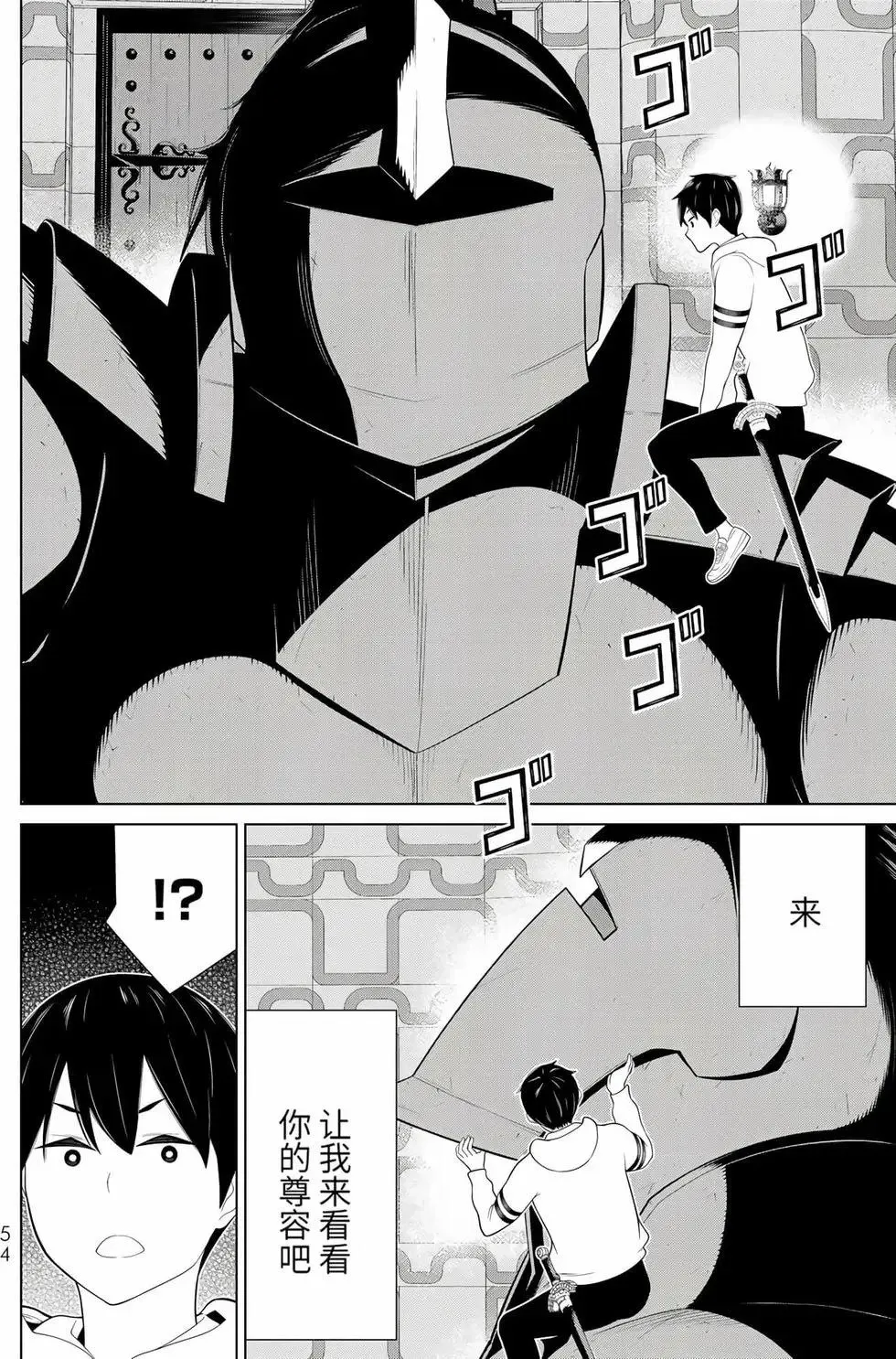 第17卷 第53页