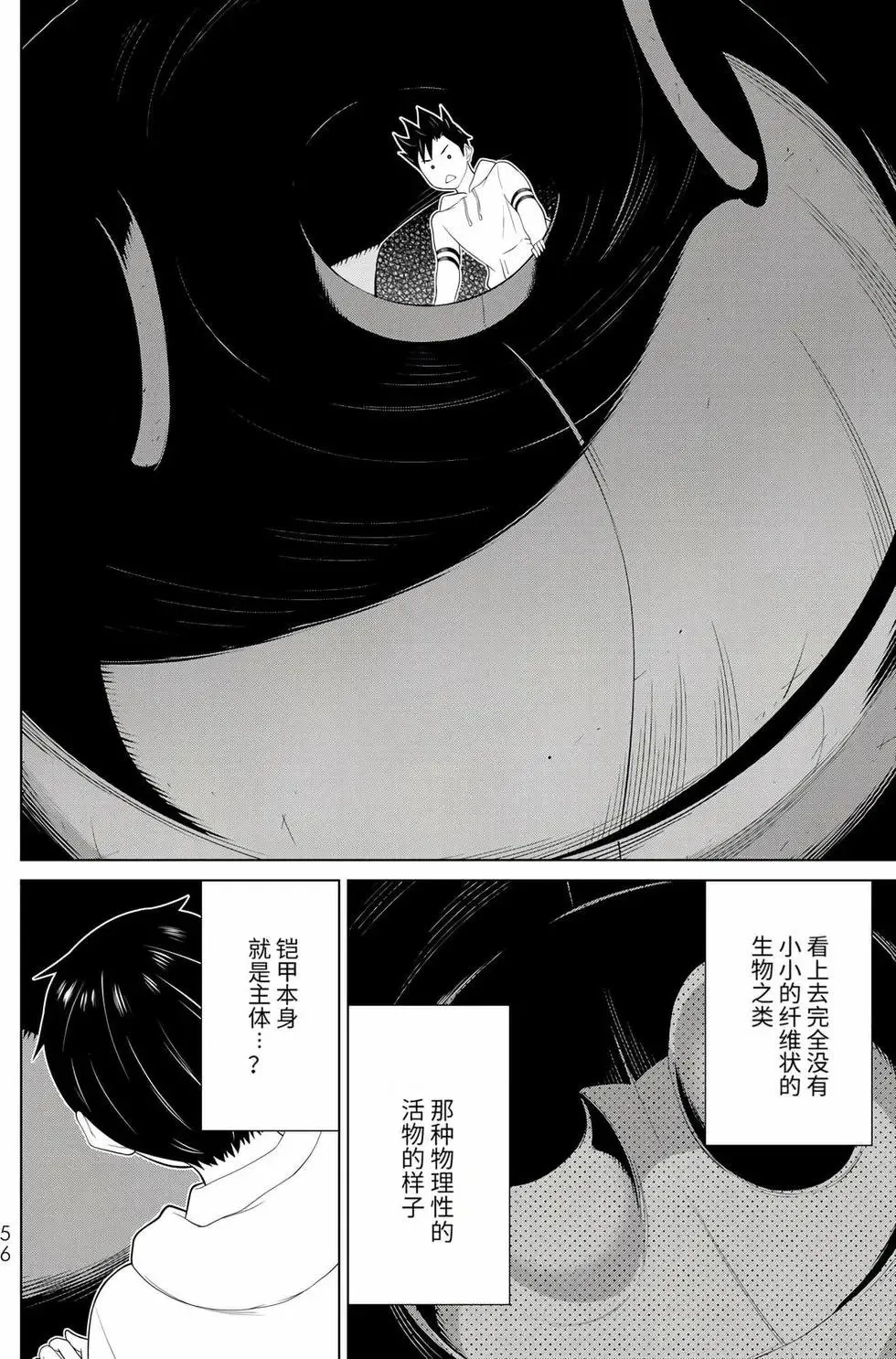 第17卷 第55页