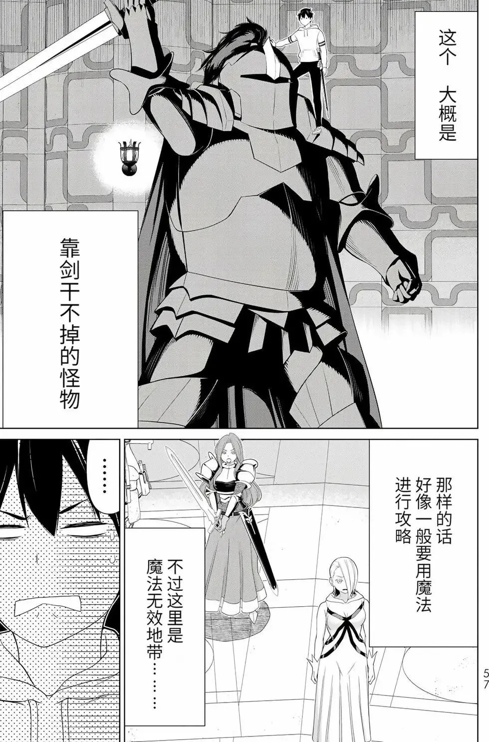 第17卷 第56页