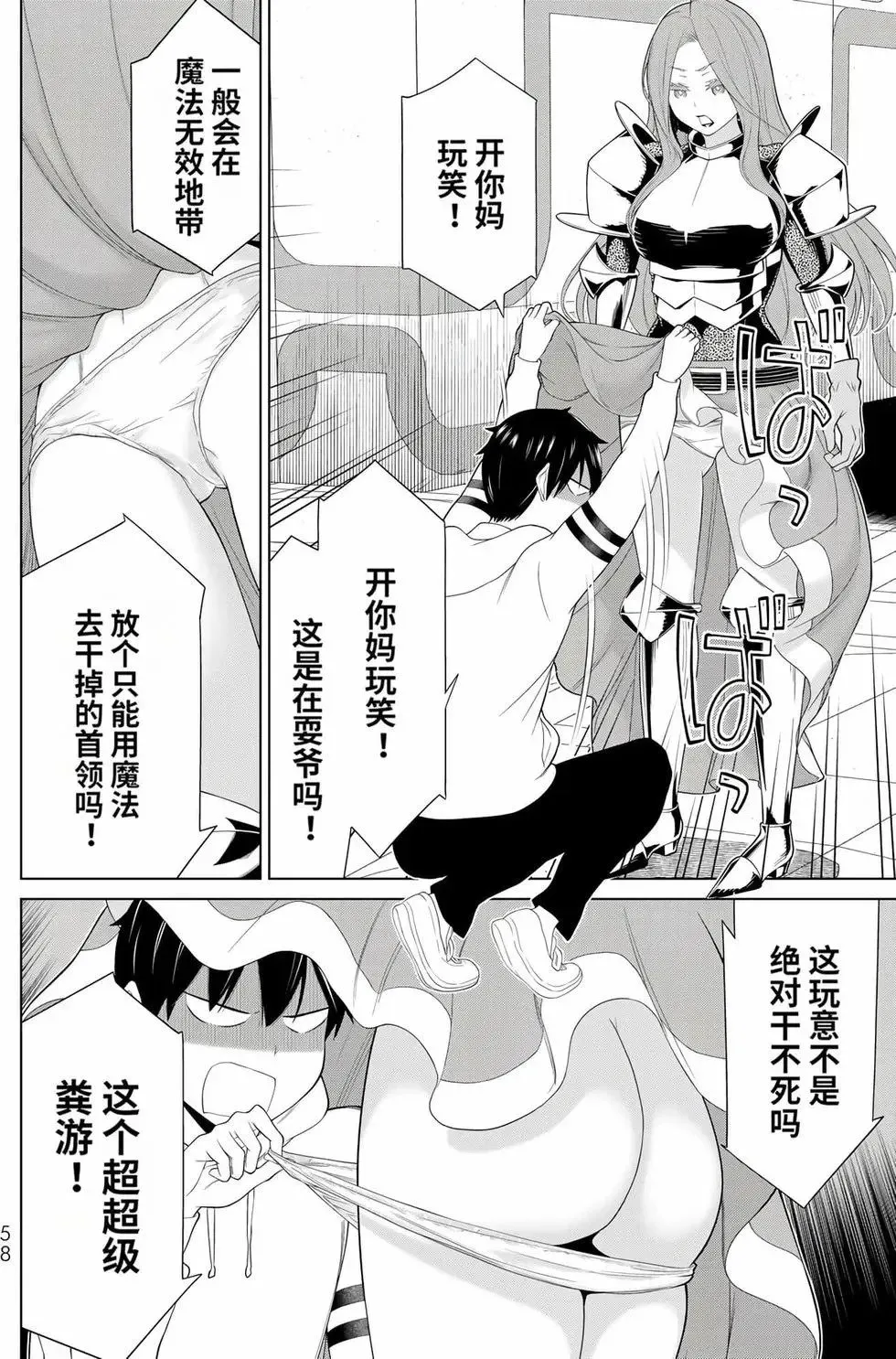 第17卷 第57页