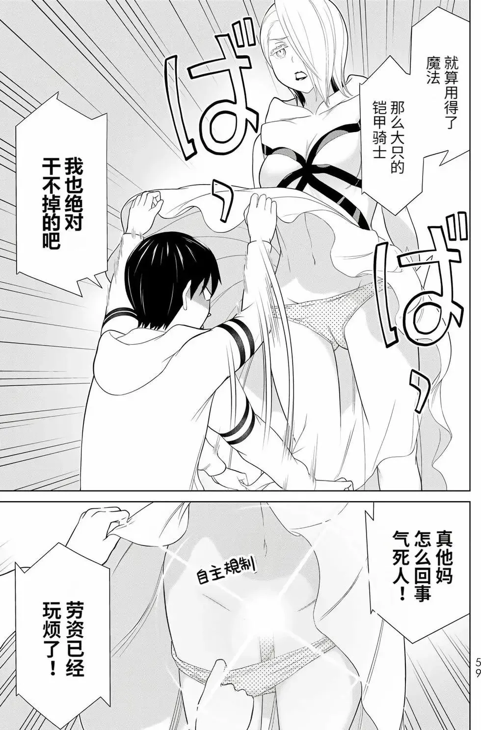 第17卷 第58页