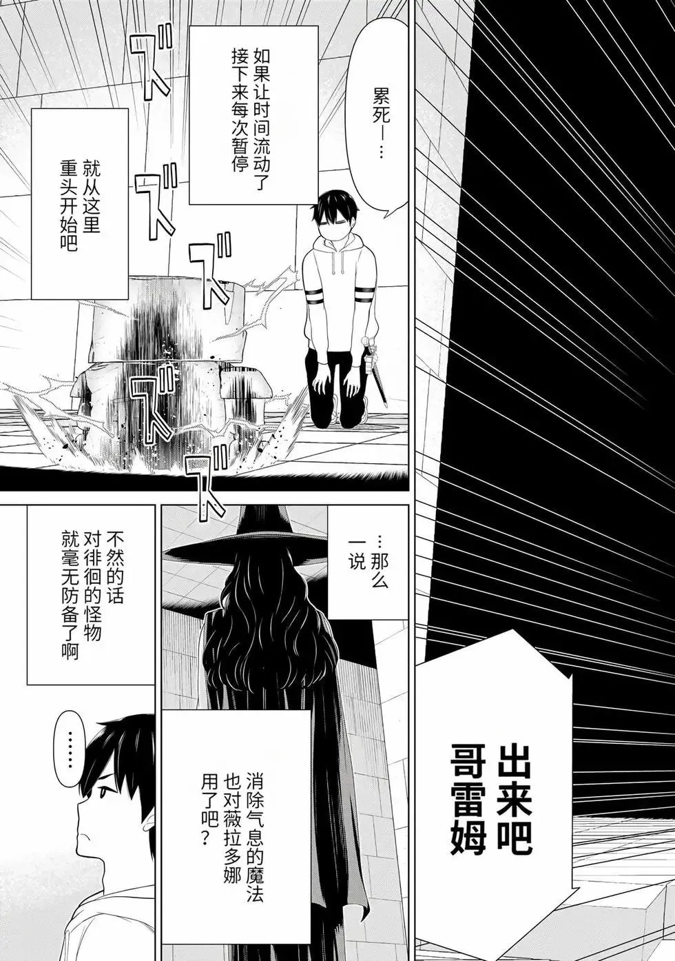 第17卷 第60页