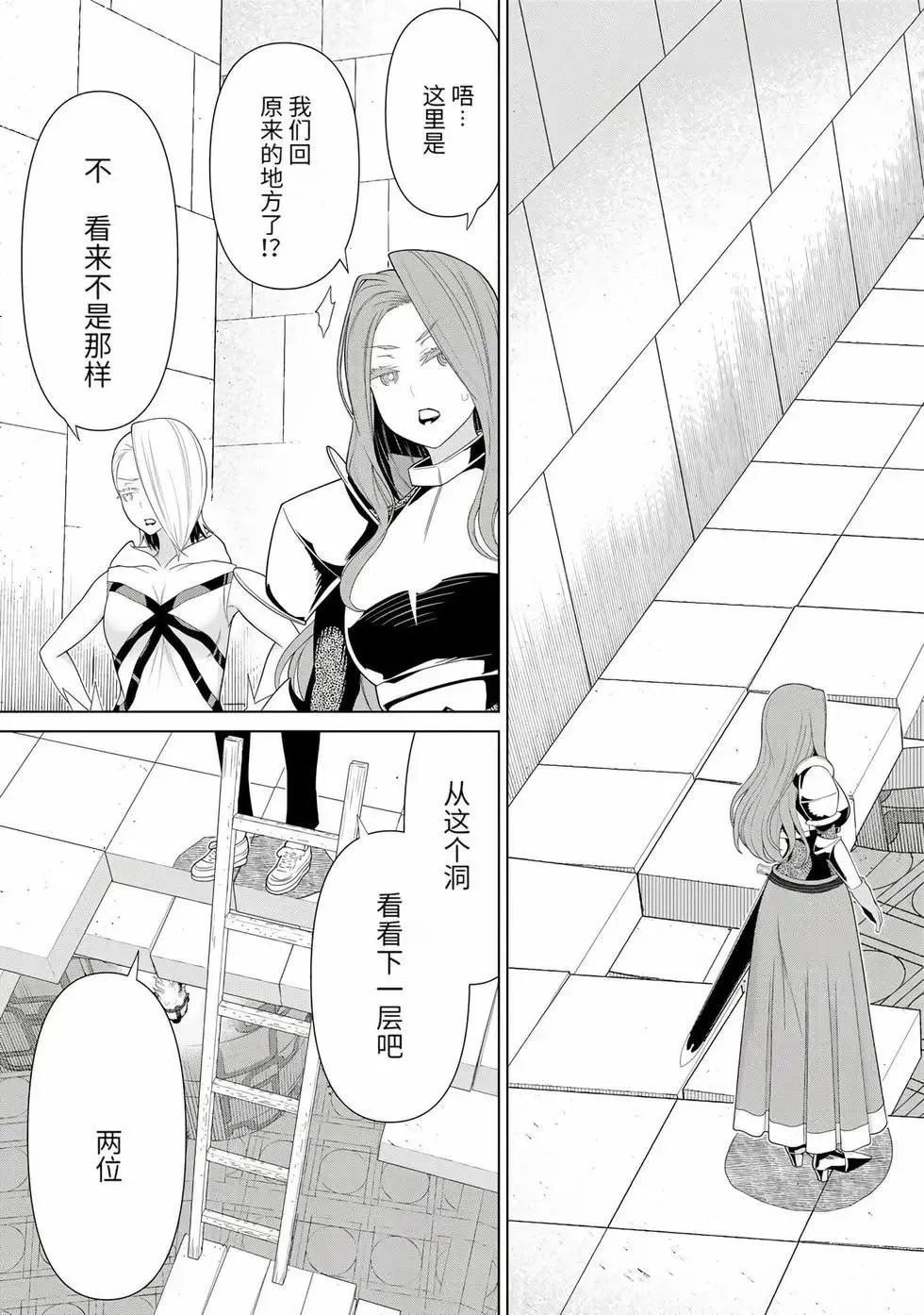 第17卷 第64页