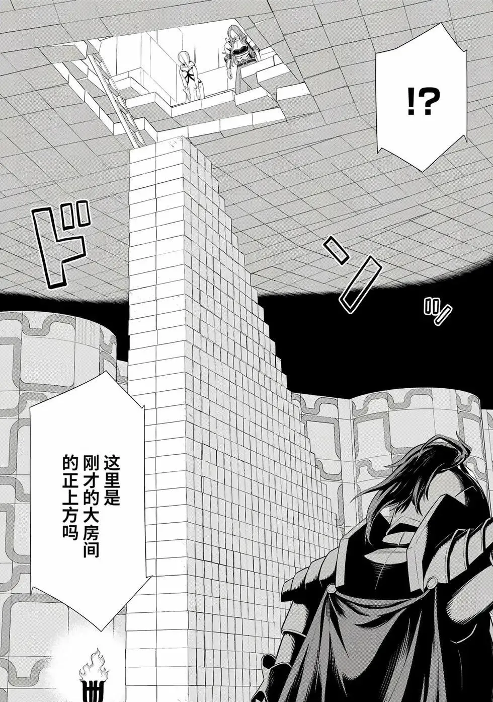 第17卷 第65页