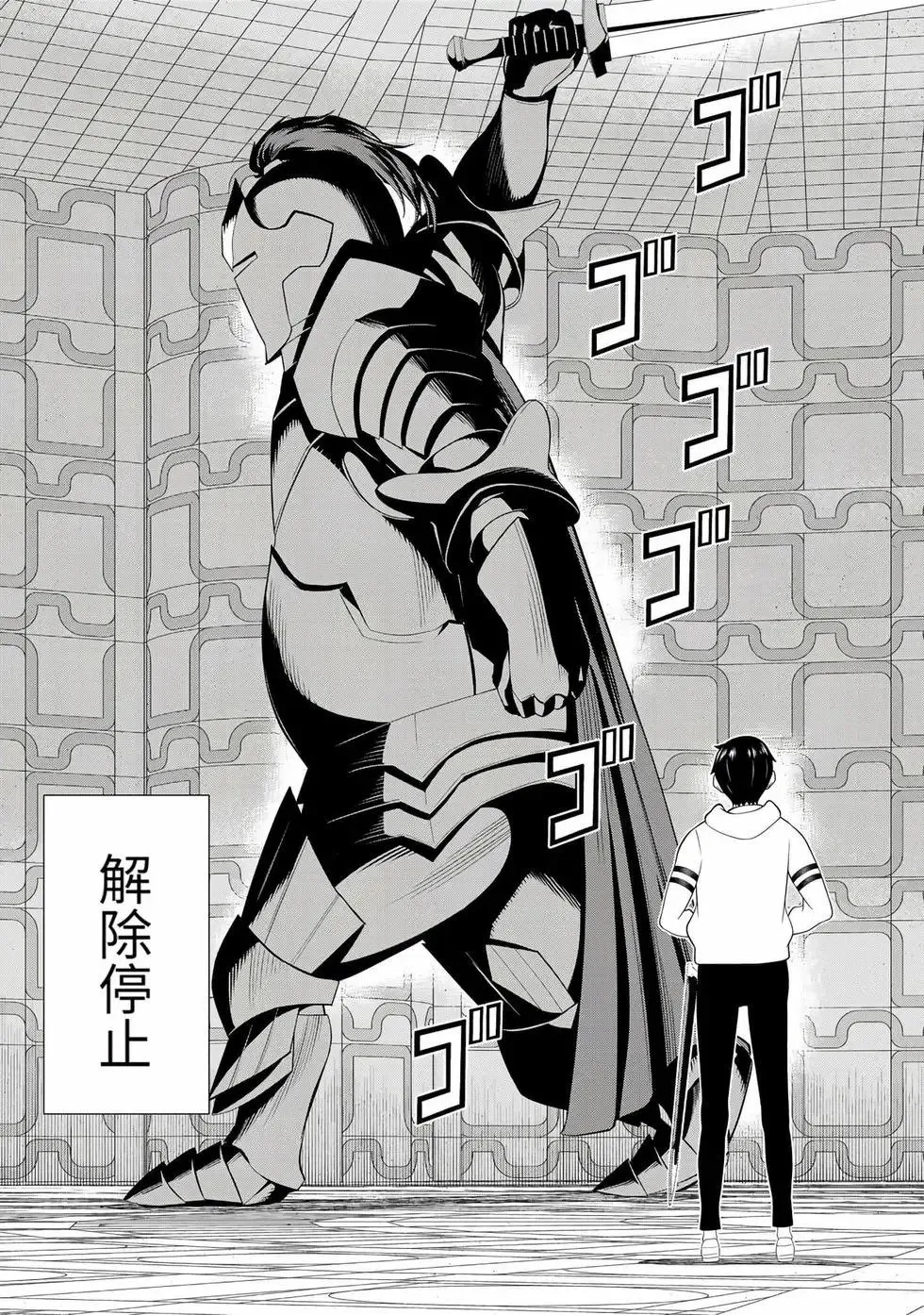 第17卷 第67页