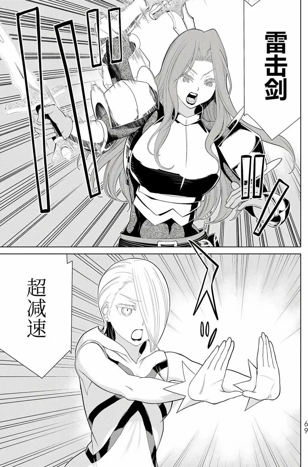 第17卷 第68页
