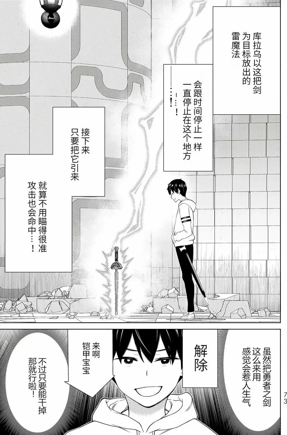 第17卷 第72页
