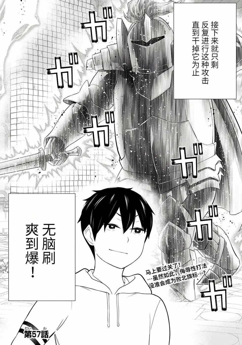 第17卷 第79页