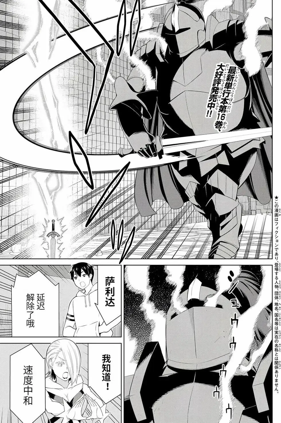 第17卷 第80页