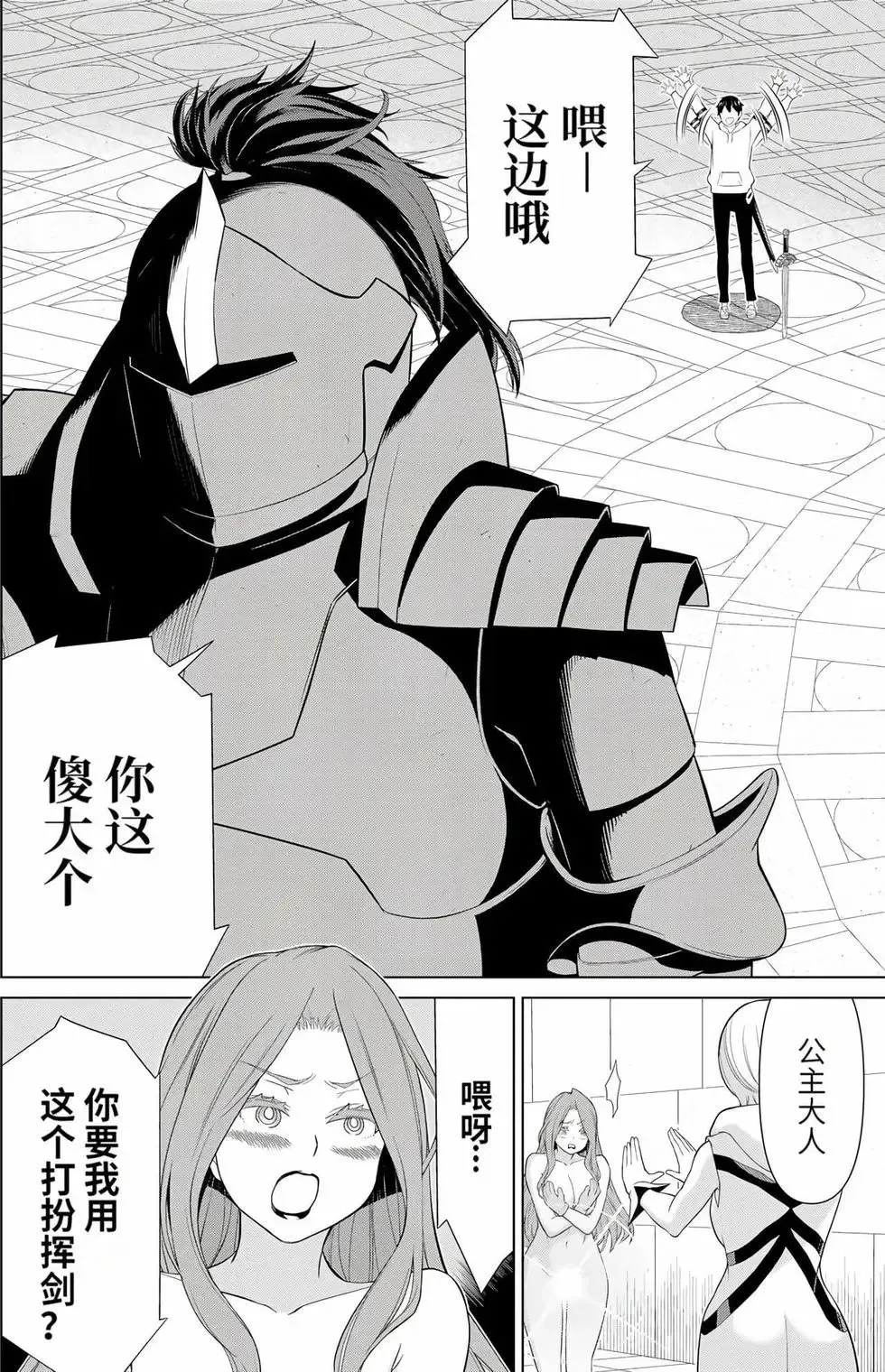 第17卷 第83页