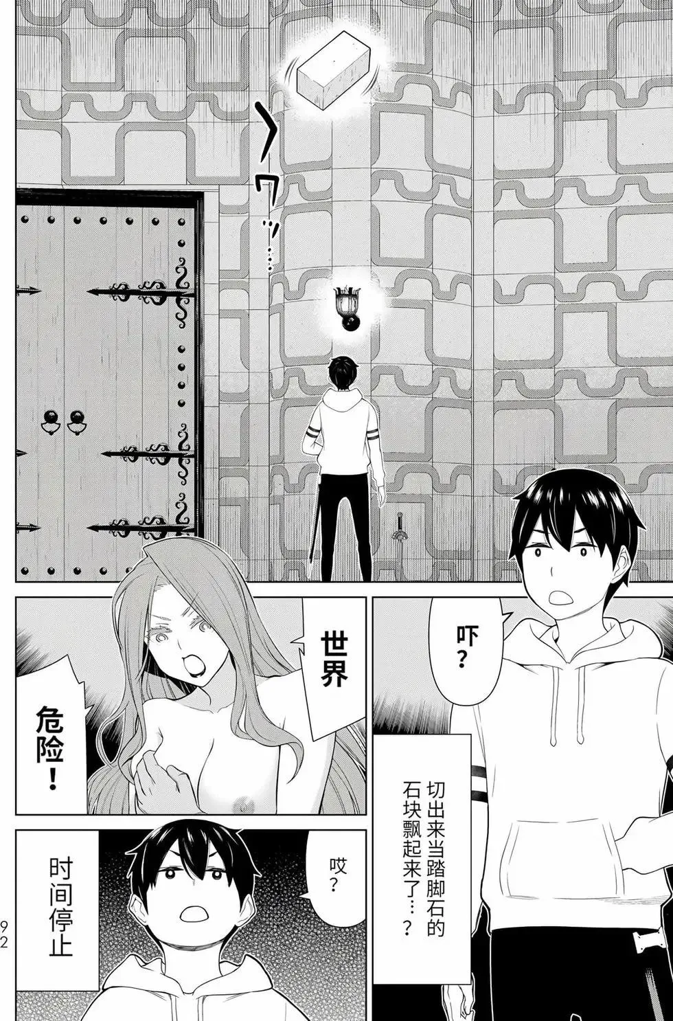第17卷 第89页