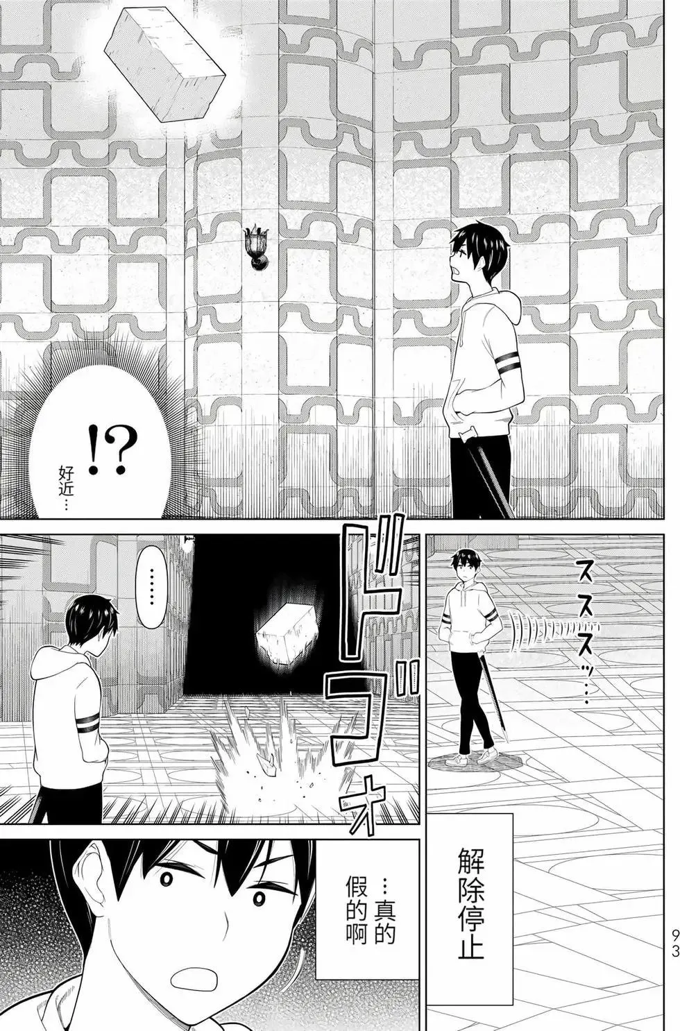 第17卷 第90页