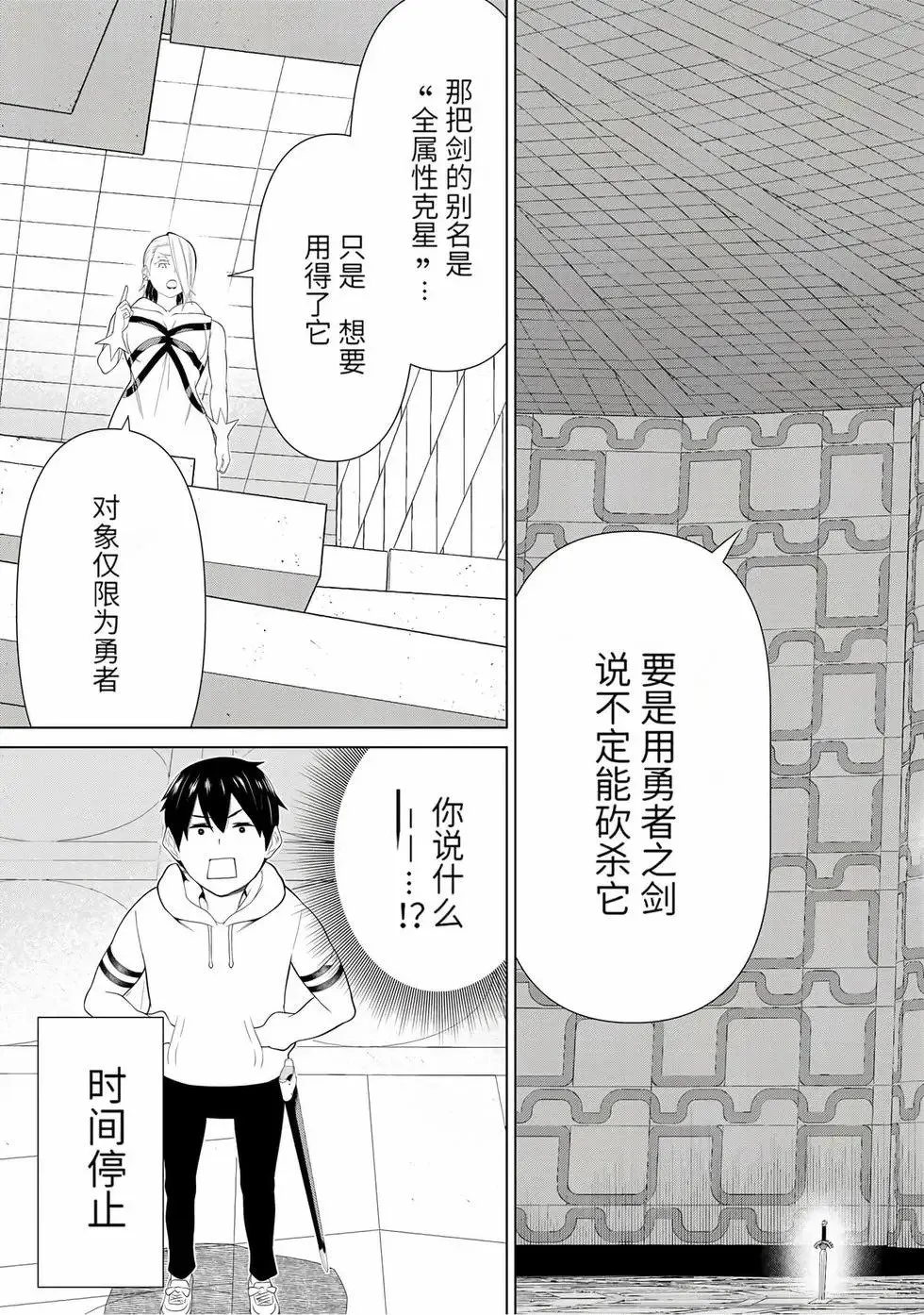 第17卷 第94页