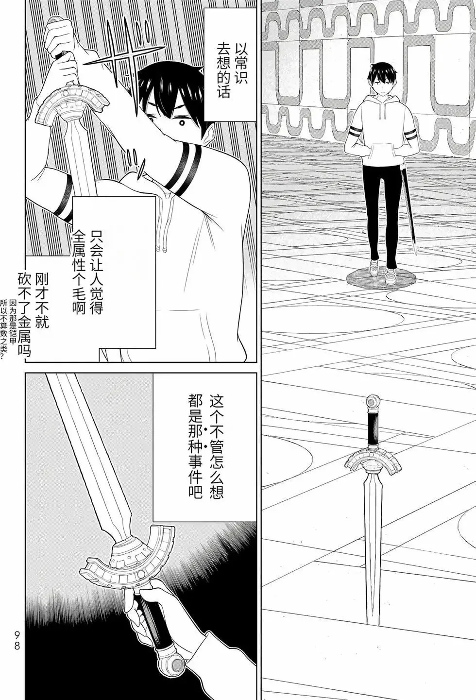 第17卷 第95页