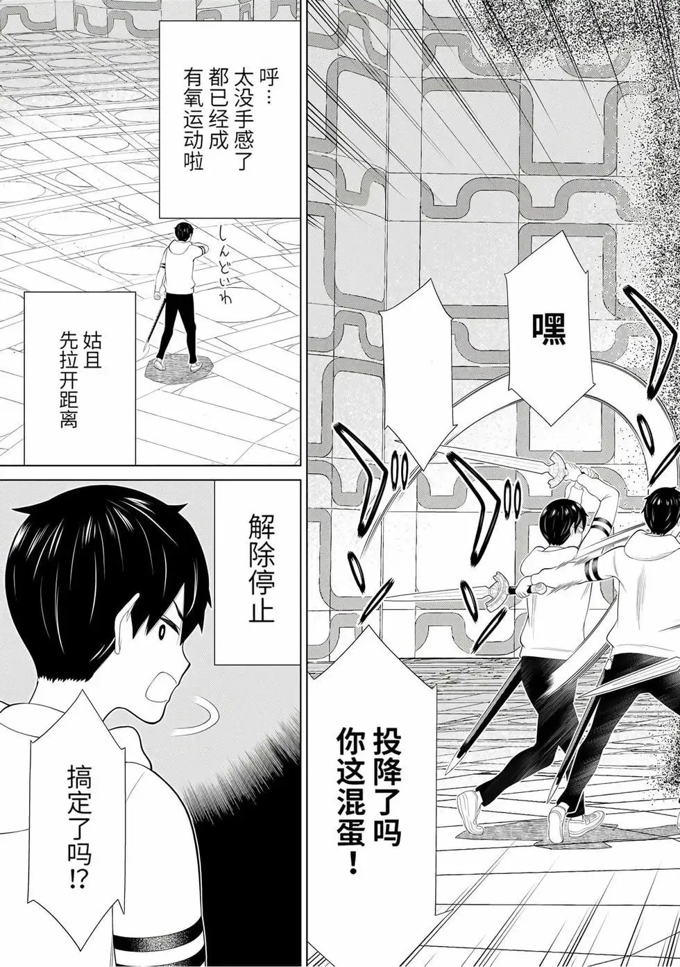 第17卷 第98页
