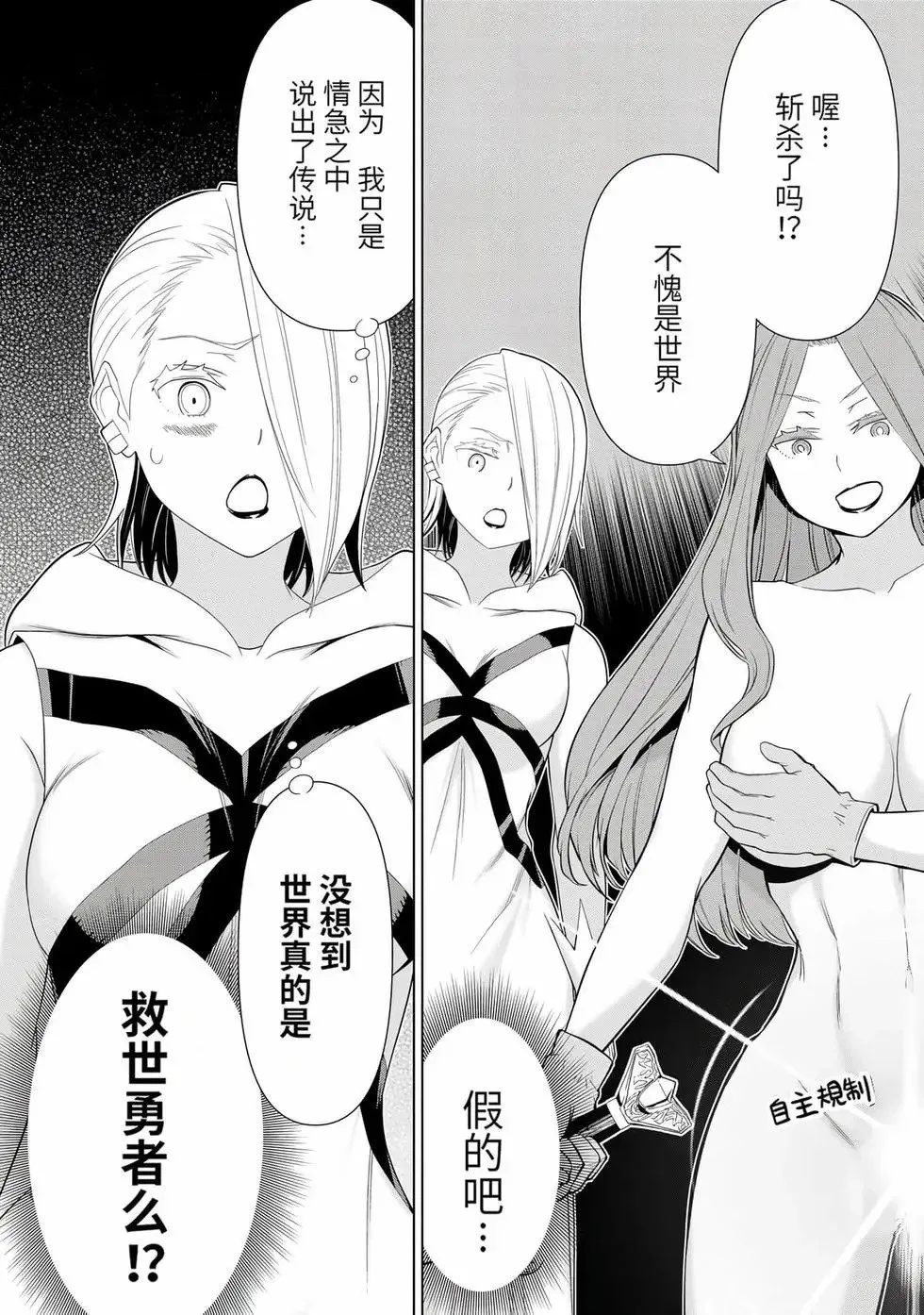 第17卷 第102页