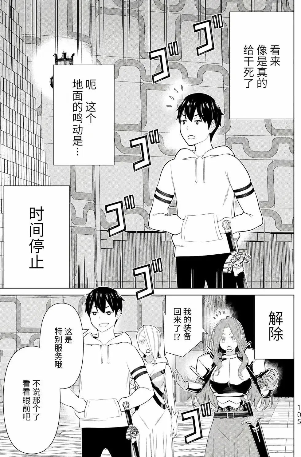 第17卷 第103页