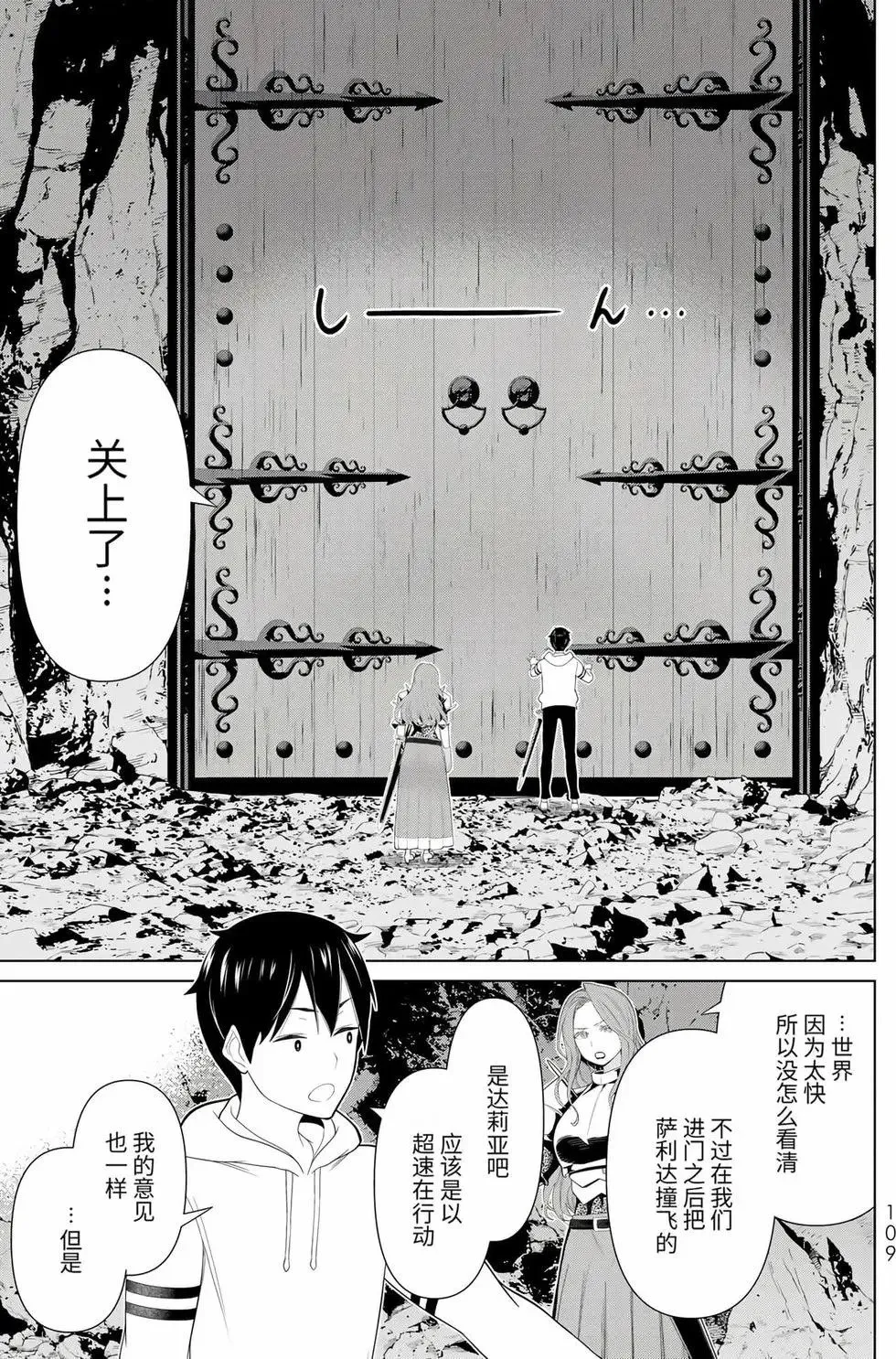 第17卷 第107页