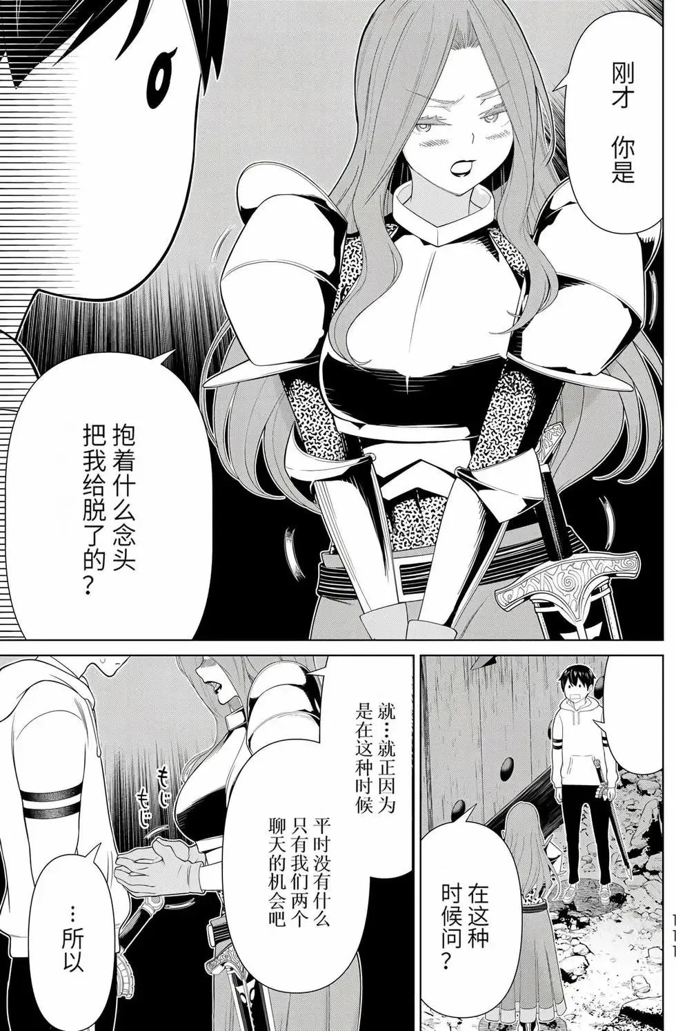 第17卷 第109页
