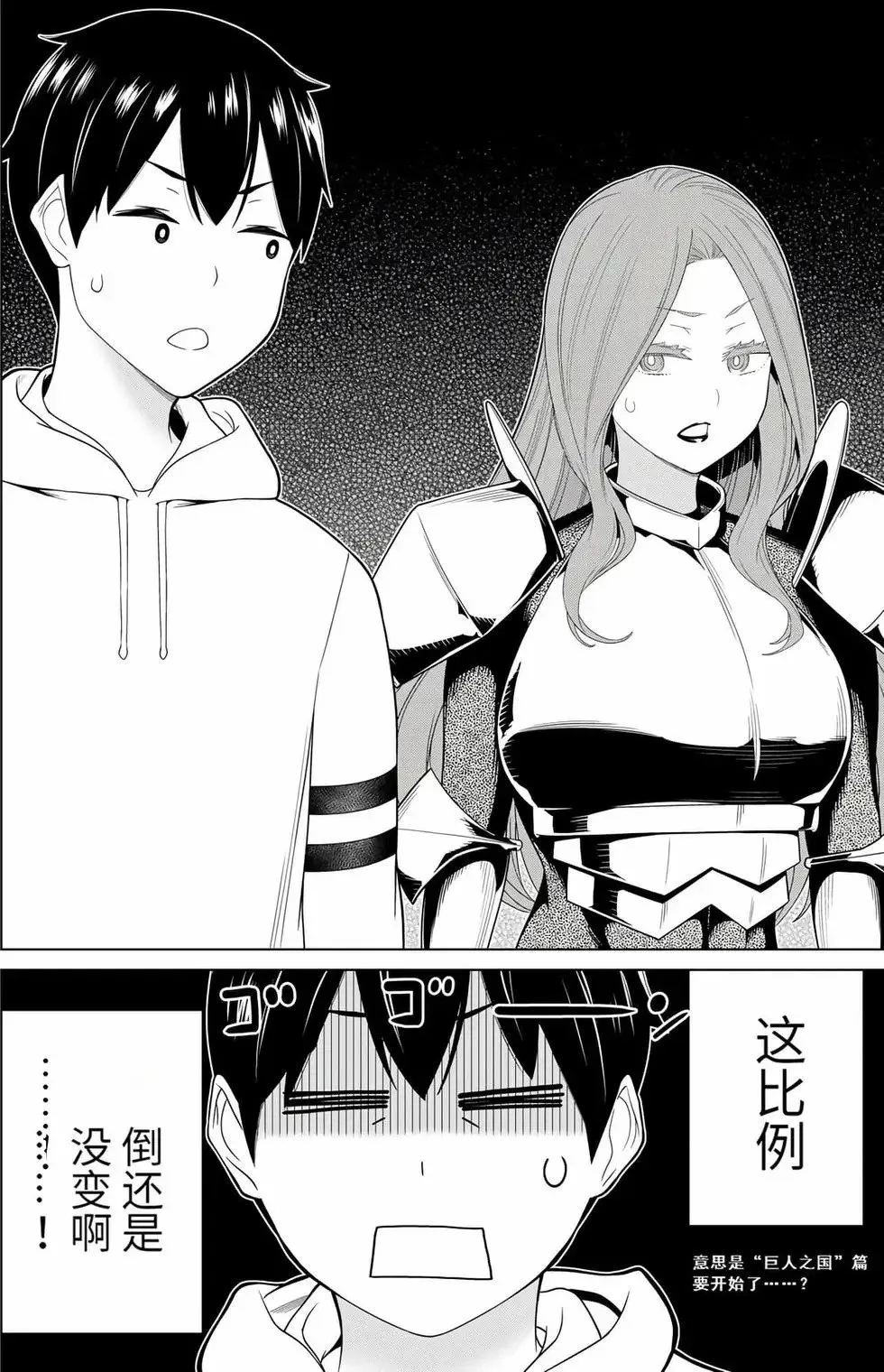 第17卷 第118页