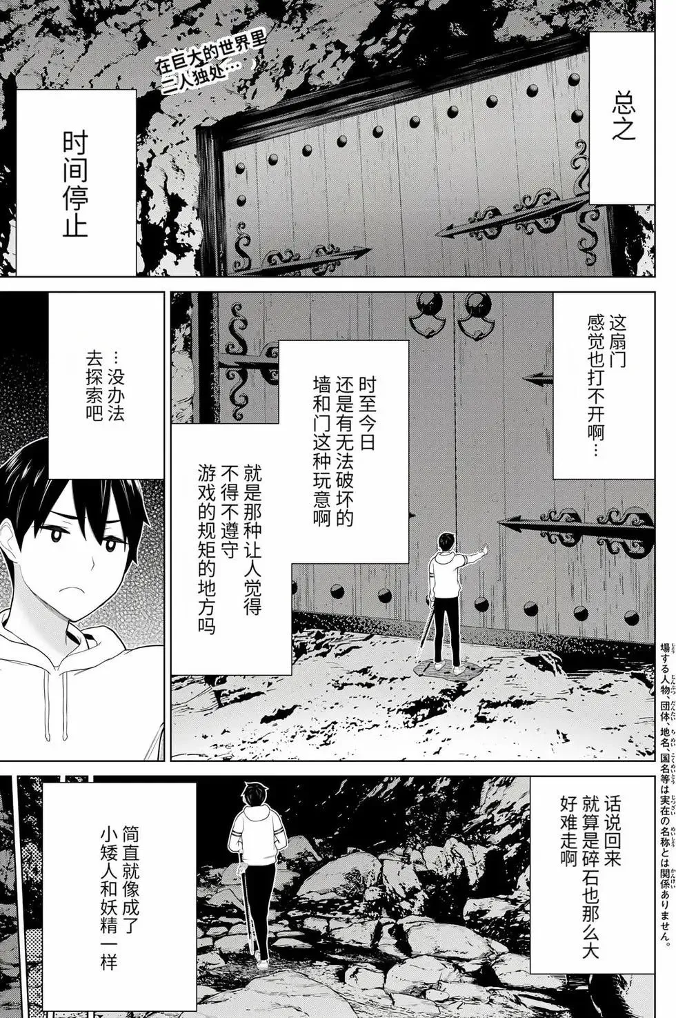 第17卷 第119页