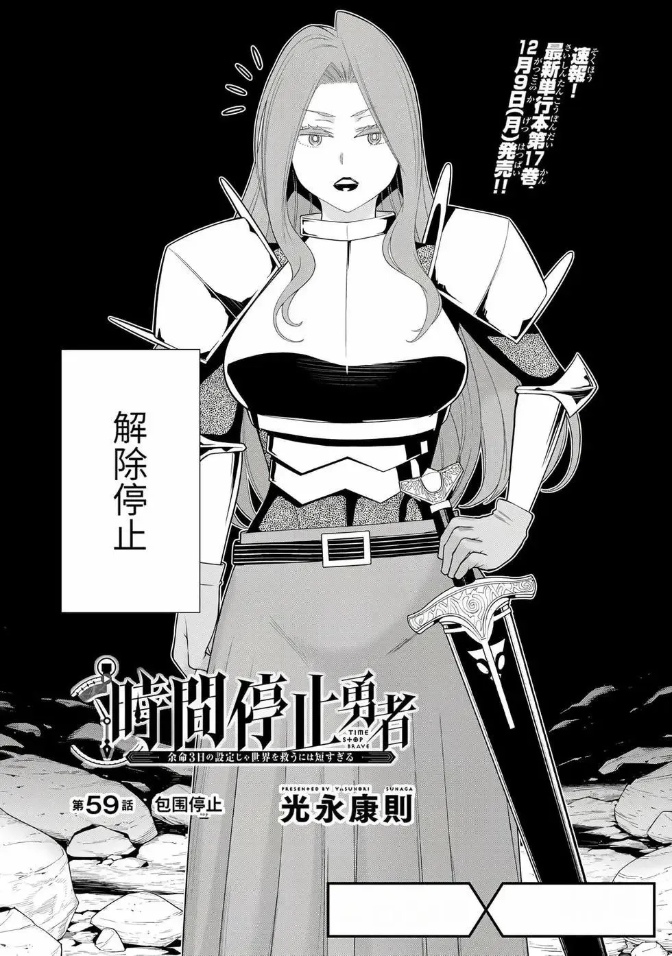 第17卷 第120页