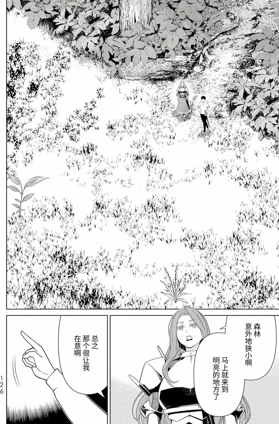 第17卷 第122页