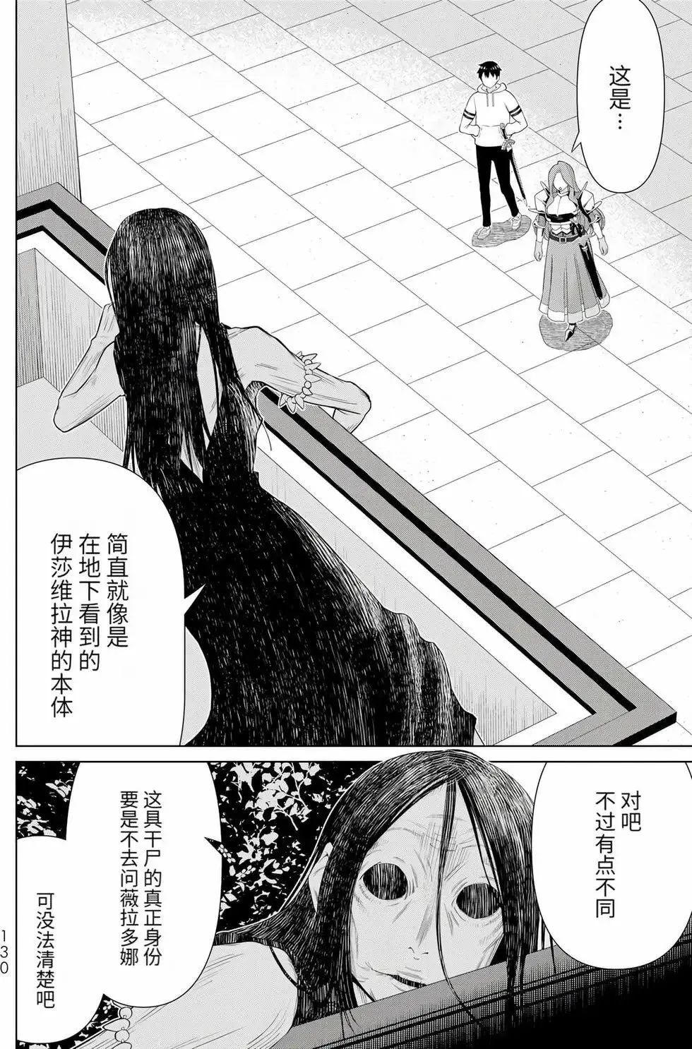 第17卷 第126页
