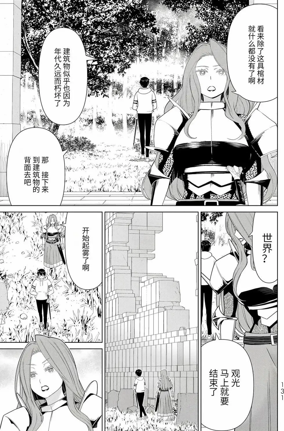 第17卷 第127页