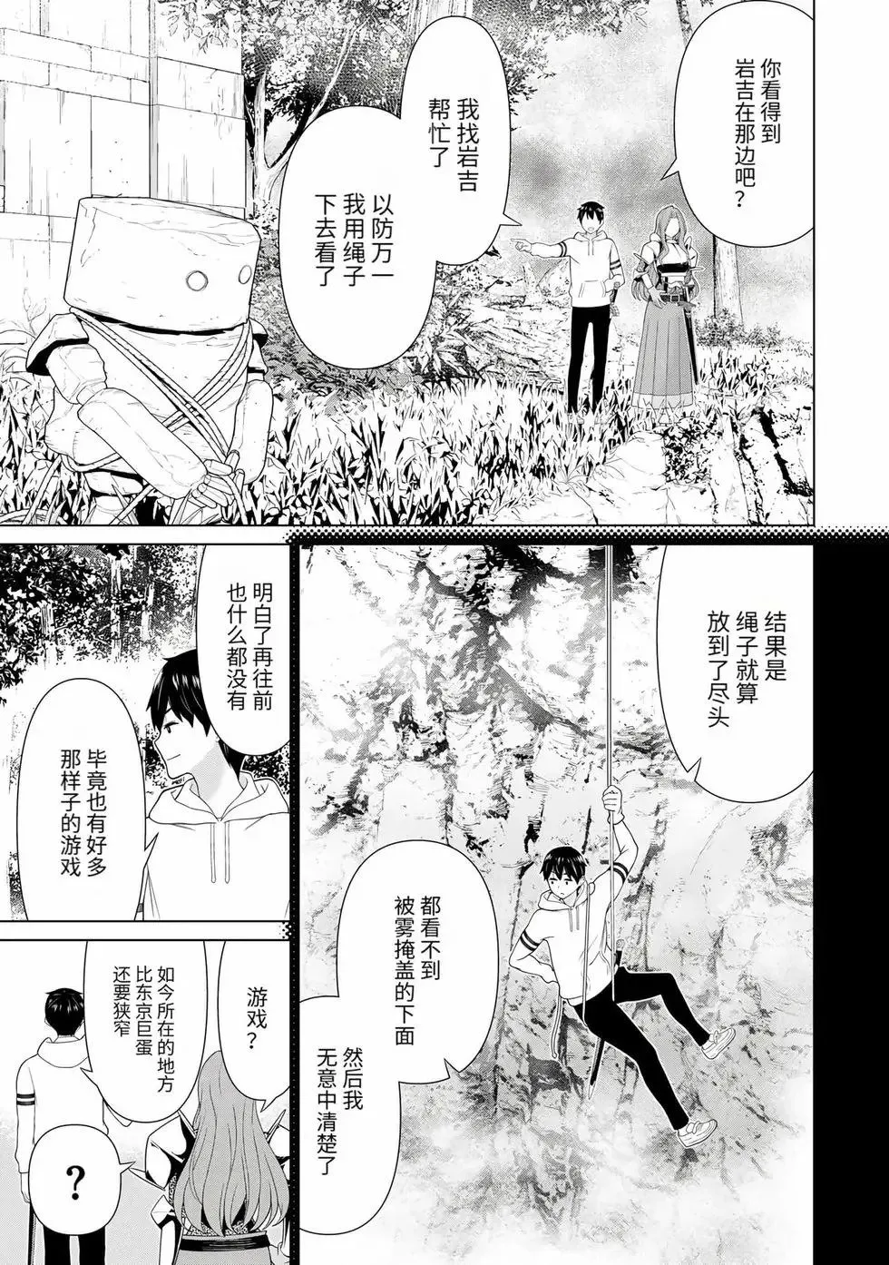 第17卷 第131页