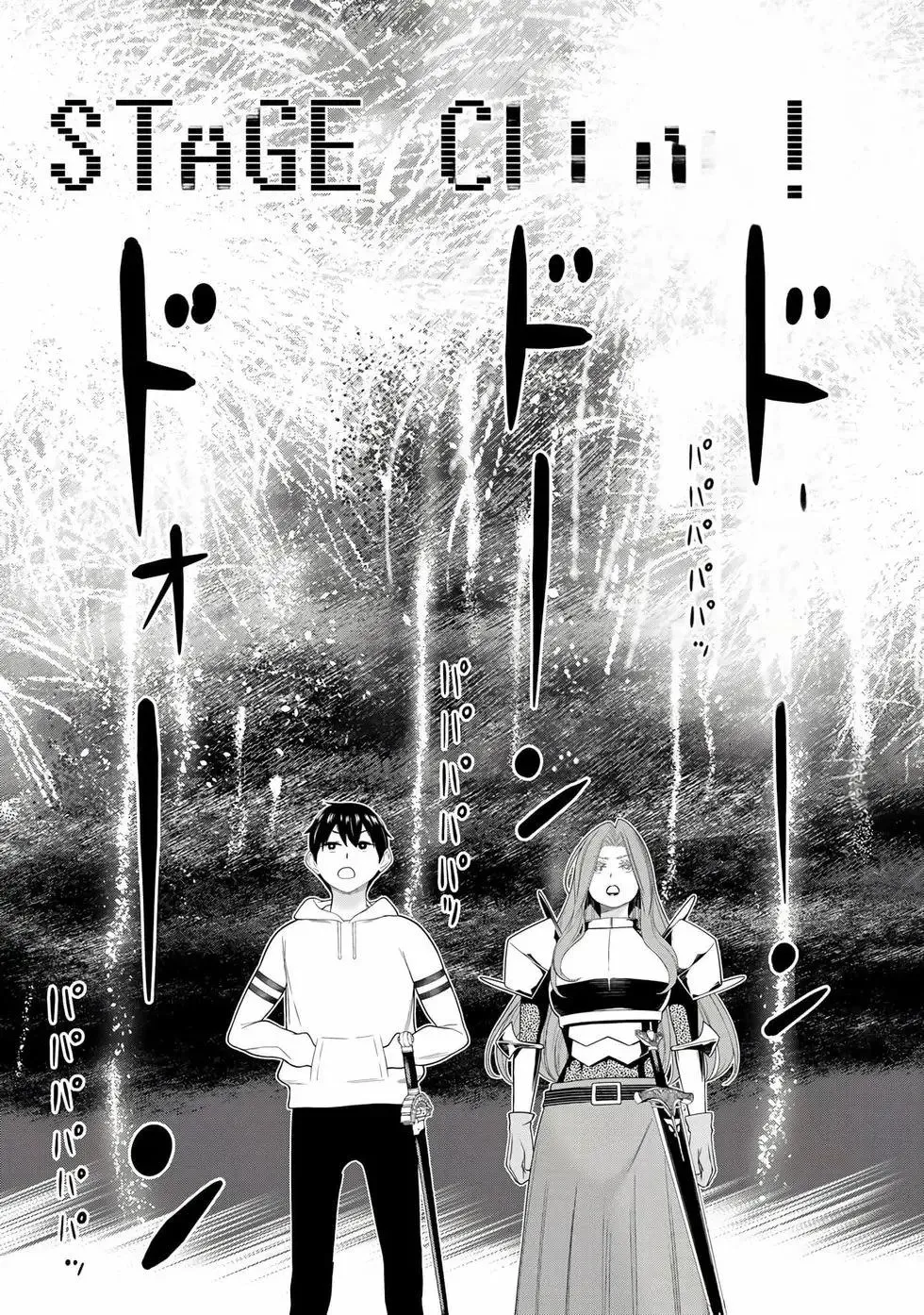 第17卷 第132页