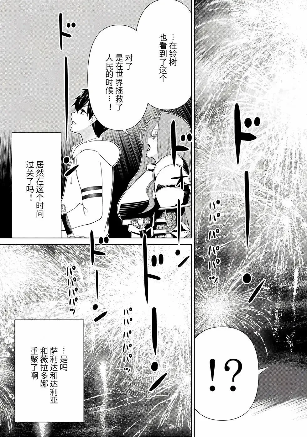 第17卷 第133页