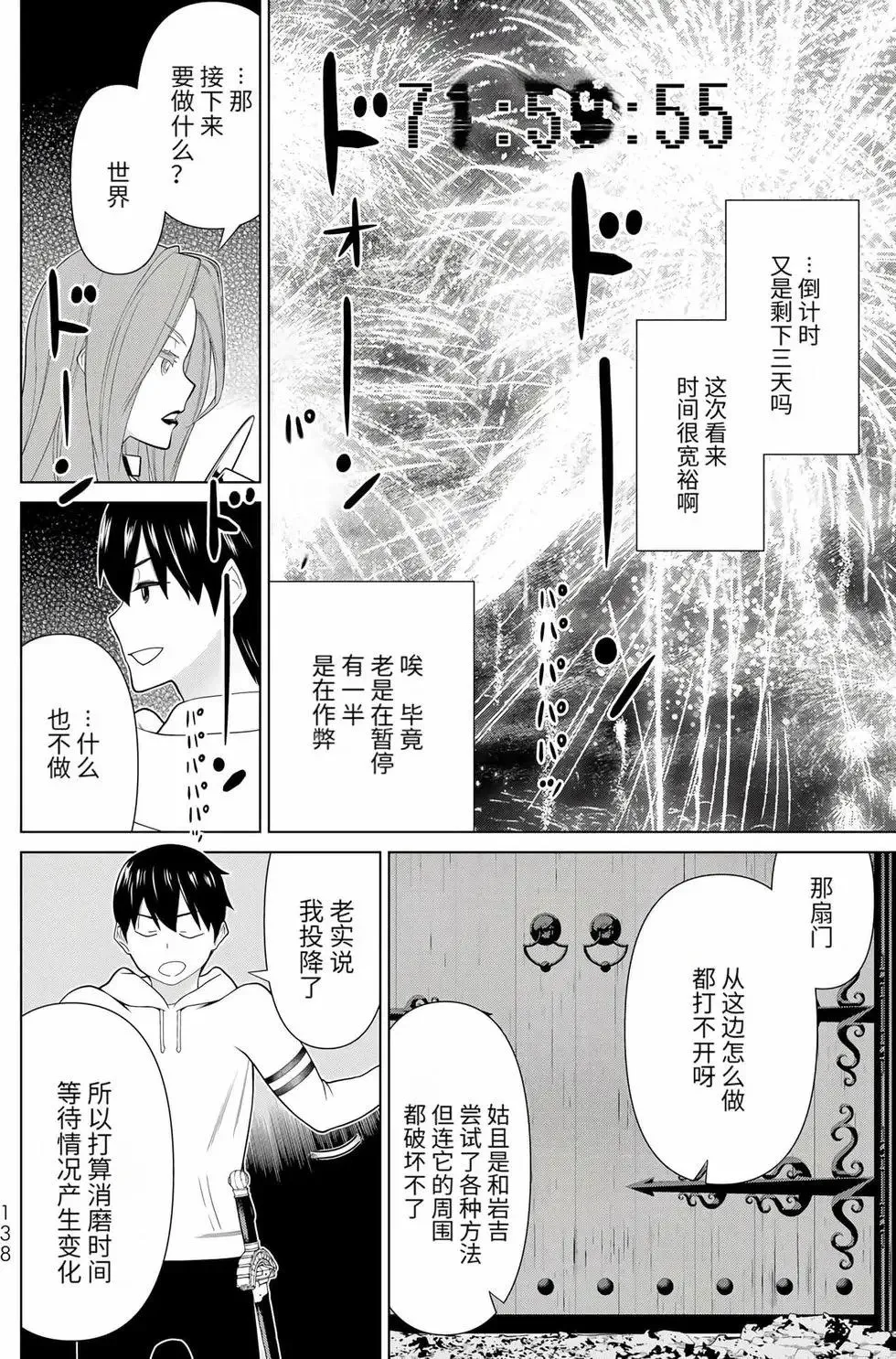 第17卷 第134页