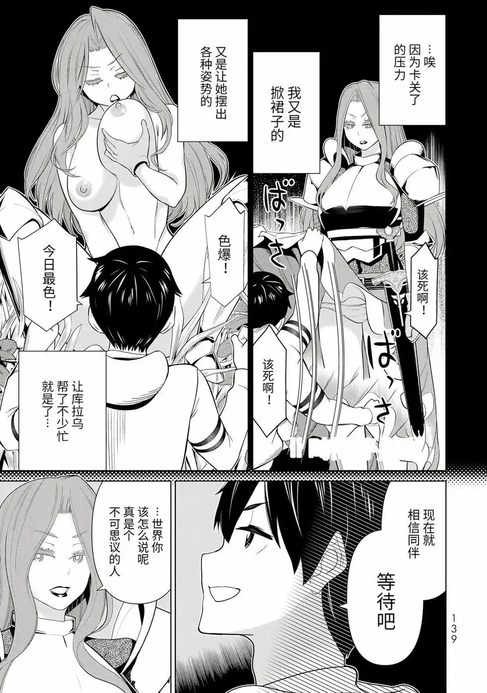 第17卷 第135页