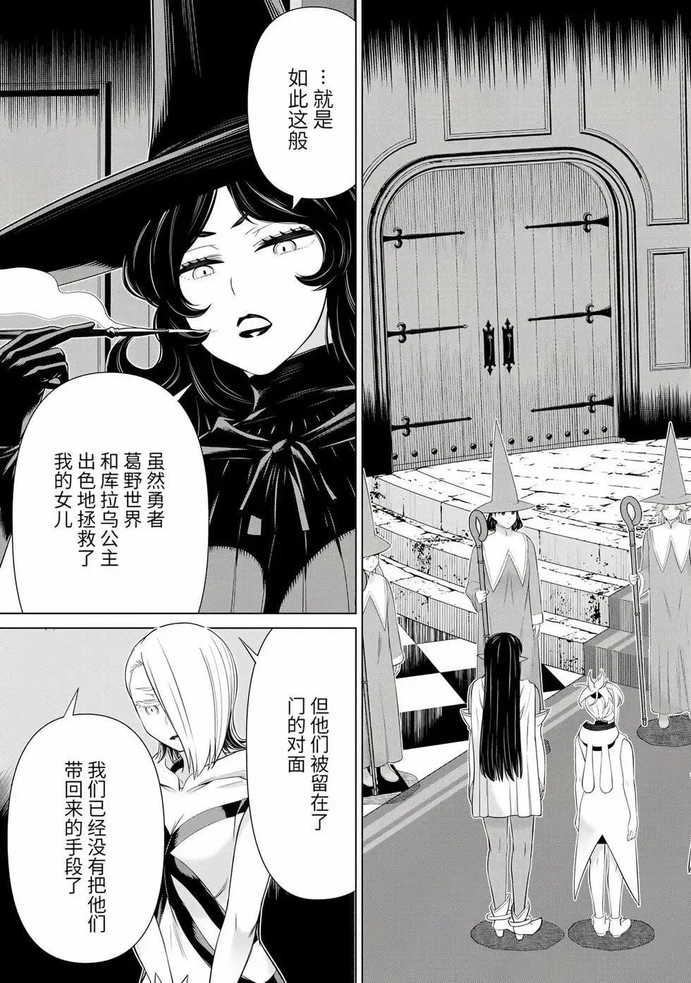 第17卷 第137页
