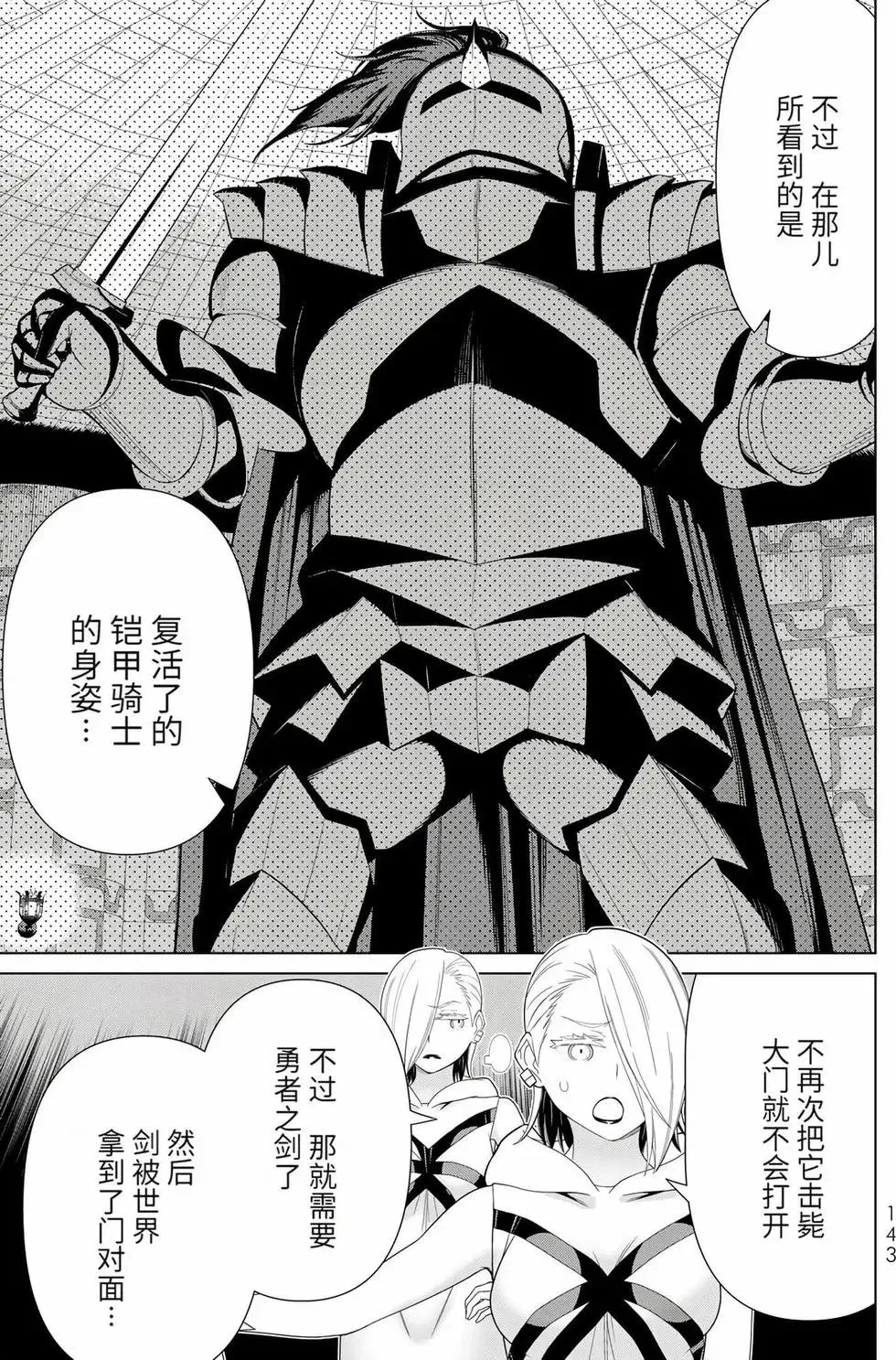 第17卷 第139页