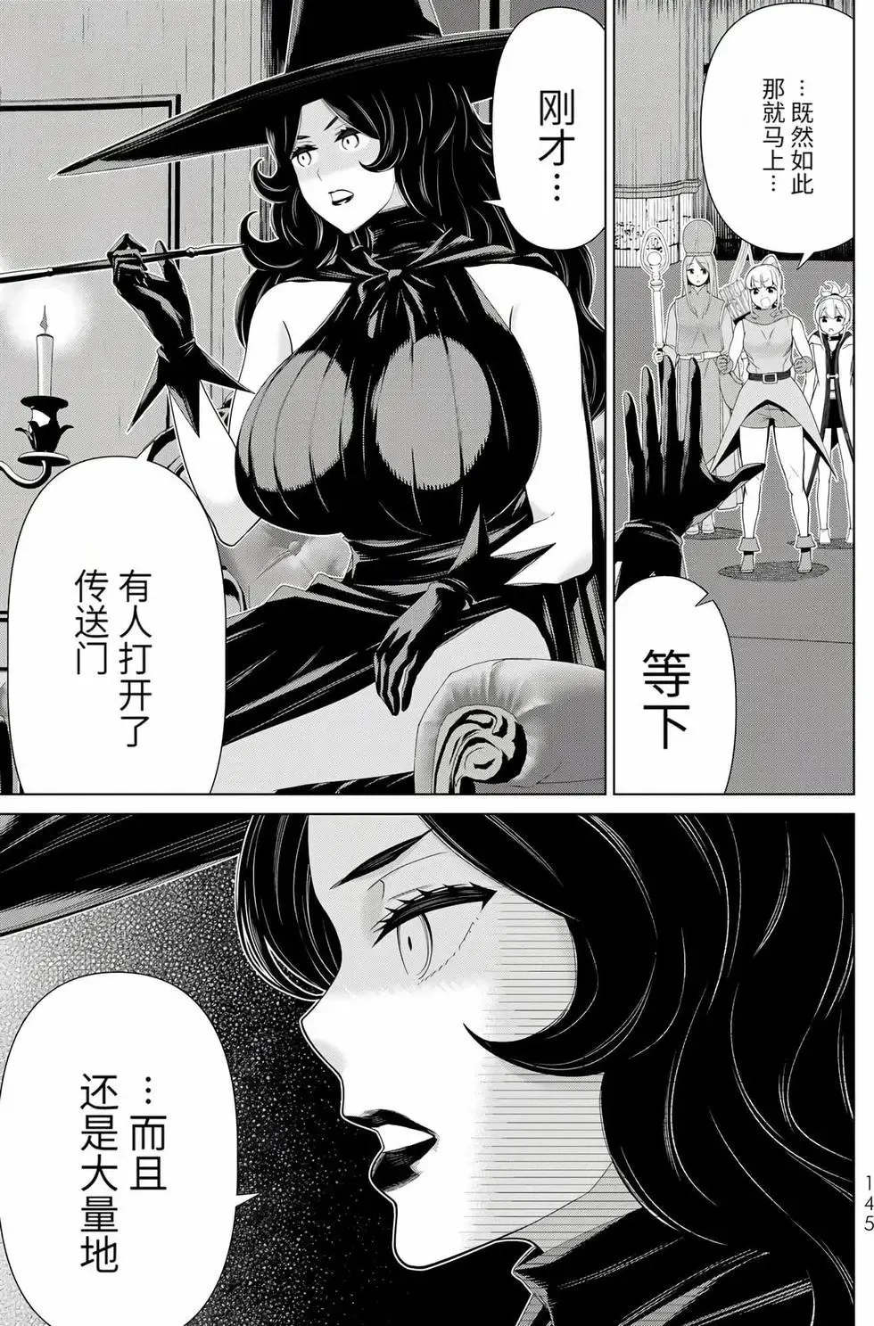 第17卷 第141页