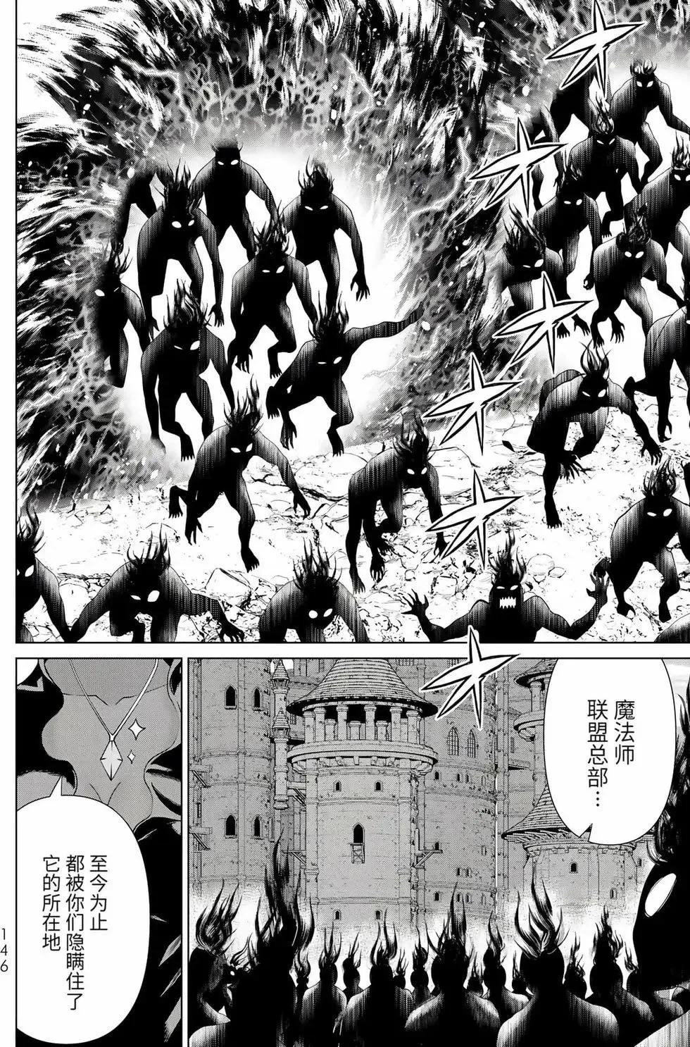 第17卷 第142页