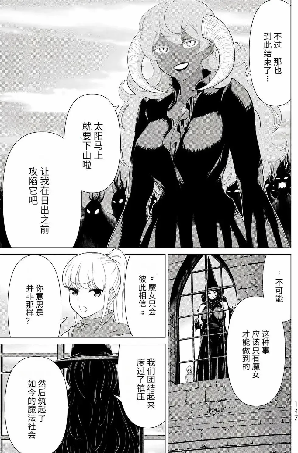 第17卷 第143页